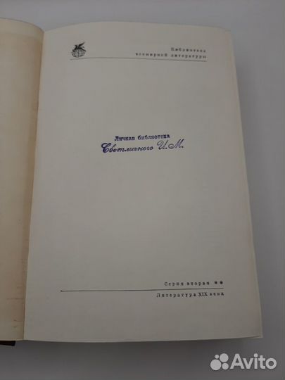 Генрик Ибсен. Драмы. Стихотворения. Серия бвл