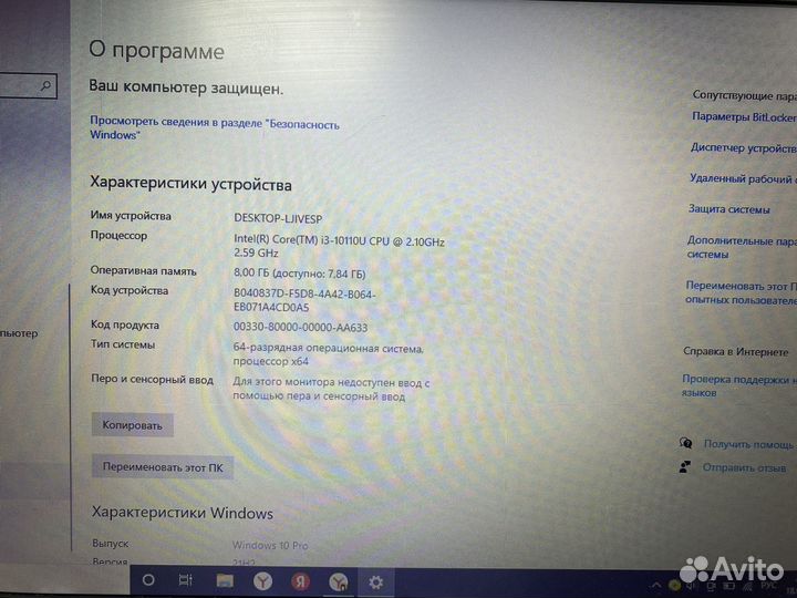 Кб236) Ноутбук Asus X409F