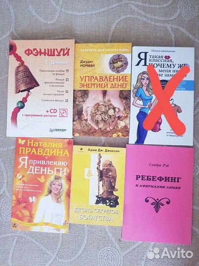 Книги по психологии саморазвитию