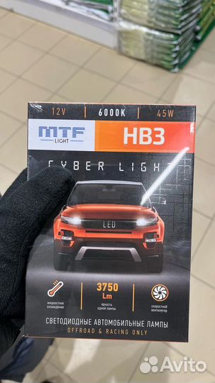 Светодиодные лампы MTF нв3 Cyber Light 6000K