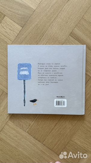 Книга Леопарда