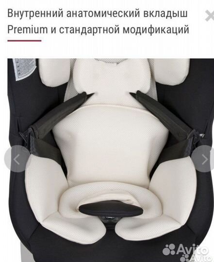 Детское кресло Carmate Kurutto NT2