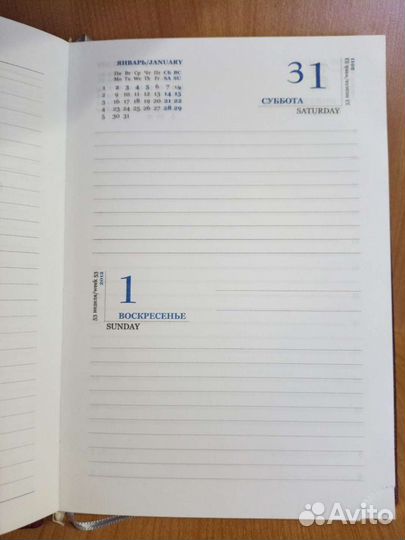 Ежедневники формат А 5