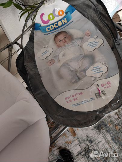 Кокон для новорожденных