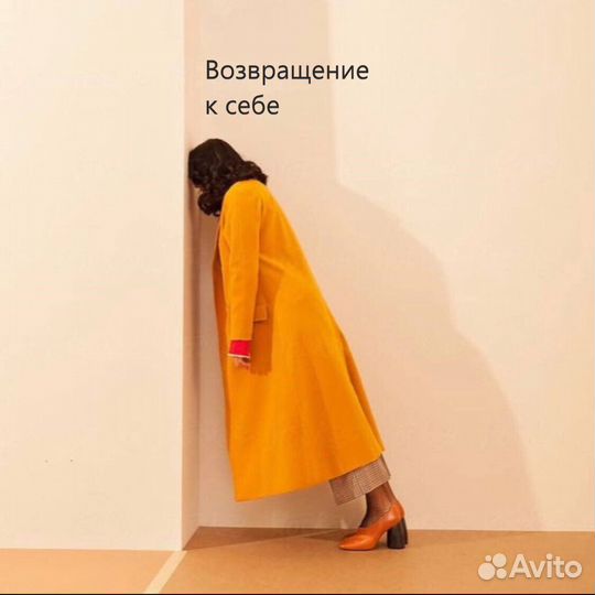 Неиропсихолог