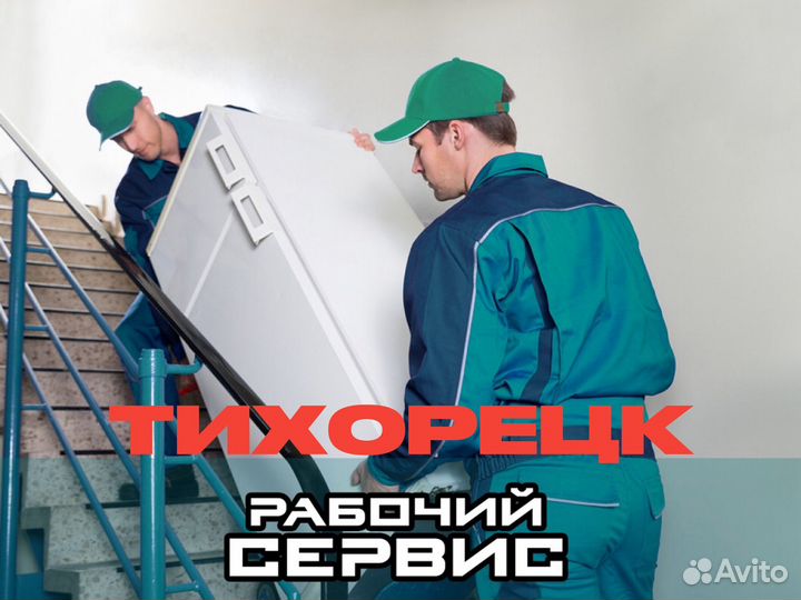 Грузчик - разнорабочий (подработка)