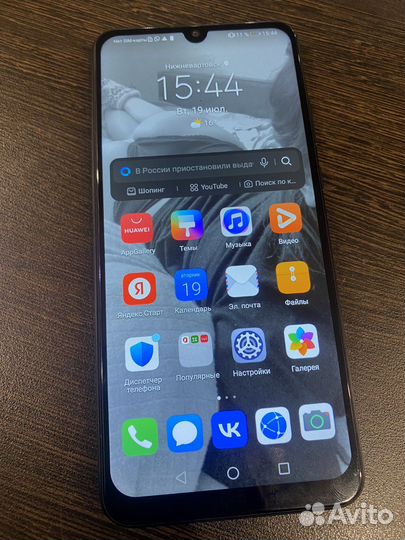 Honor 9A 3/64