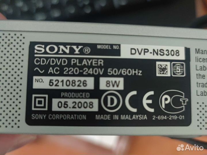 Sony DVP-NS308