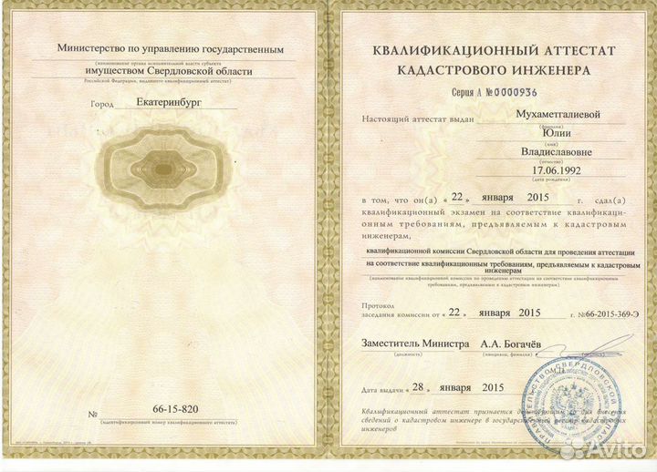 Межевание, техпланы, вынос границ земельного участ