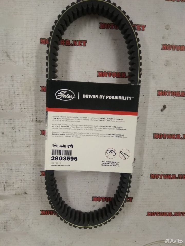 Ремень вариатора Gates 29G3596 Grizzly 700 stels