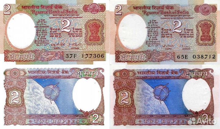 Банкноты Индии 1966-1994 год