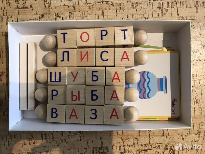 Игра крути читай