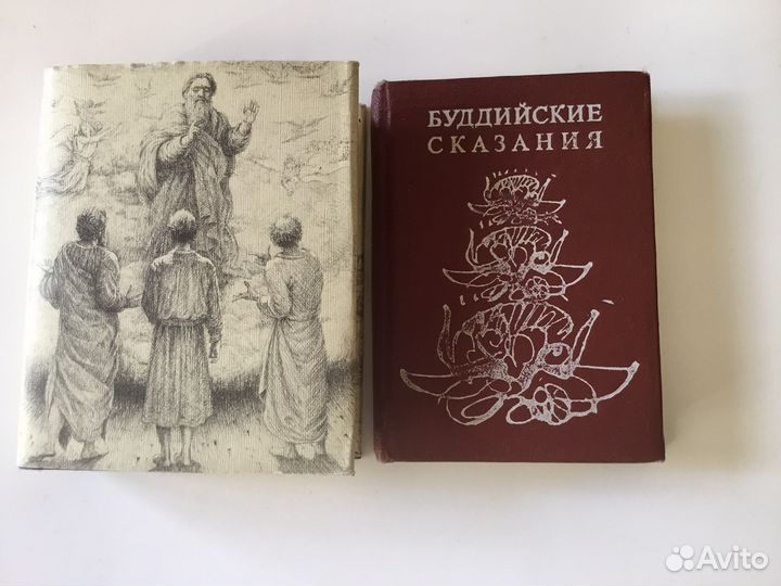 Книжки малышки. Л.Н.Толстой. Буддийские сказания