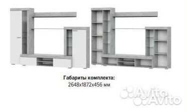 Гостиная мгс-5 Цемeнт cвeтлый/Бeлый