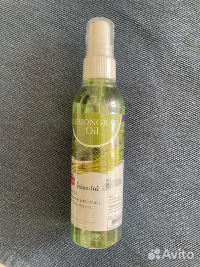 Масло лимонника