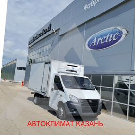 Рефрижератор Arctic XL (0/18 гр.) на 50 куб.м