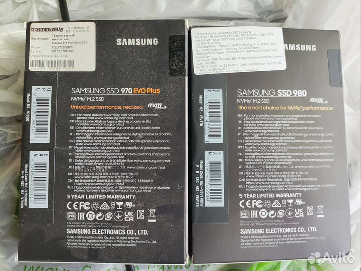 Ssd M2 samsung