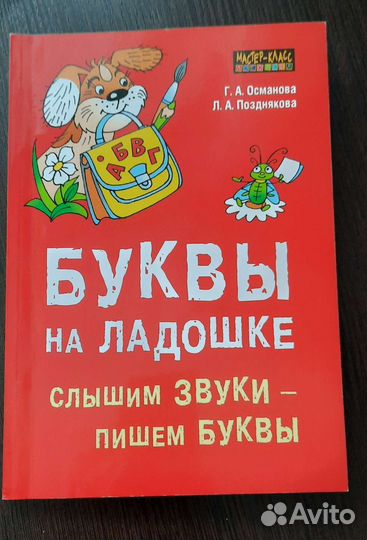 Книги для детей