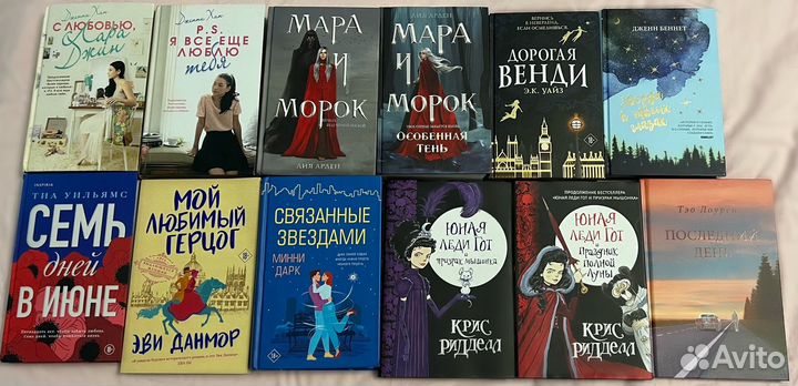 Книги young adult