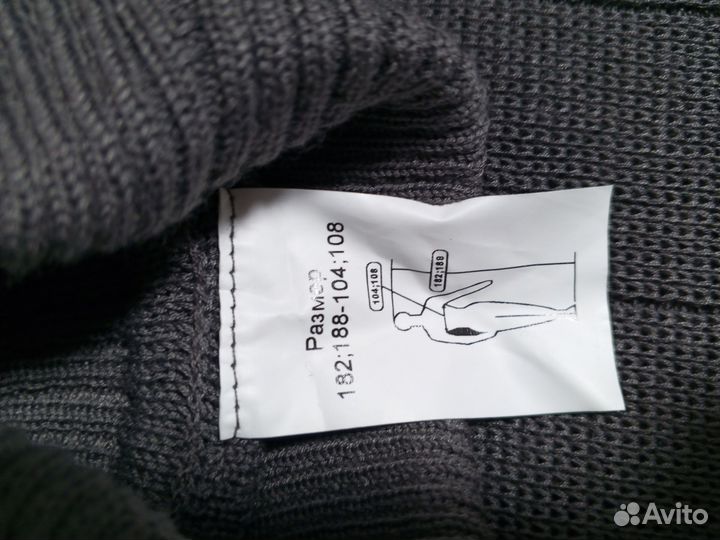 Свитер мужской новый 50-52