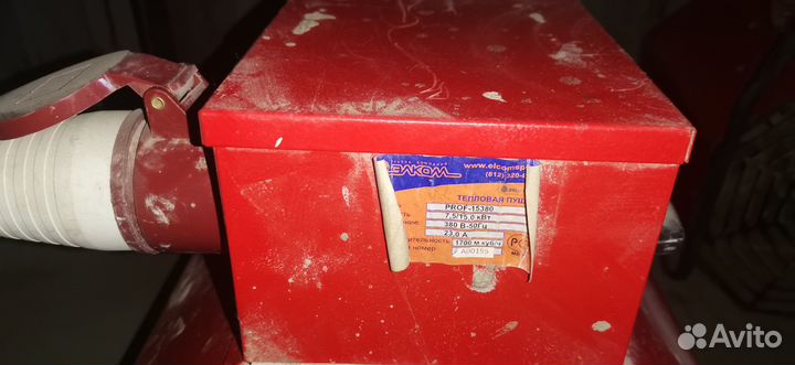 Электрические тепловые пушки 380В