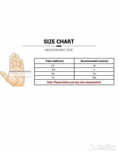 Мотоперчатки Dainese