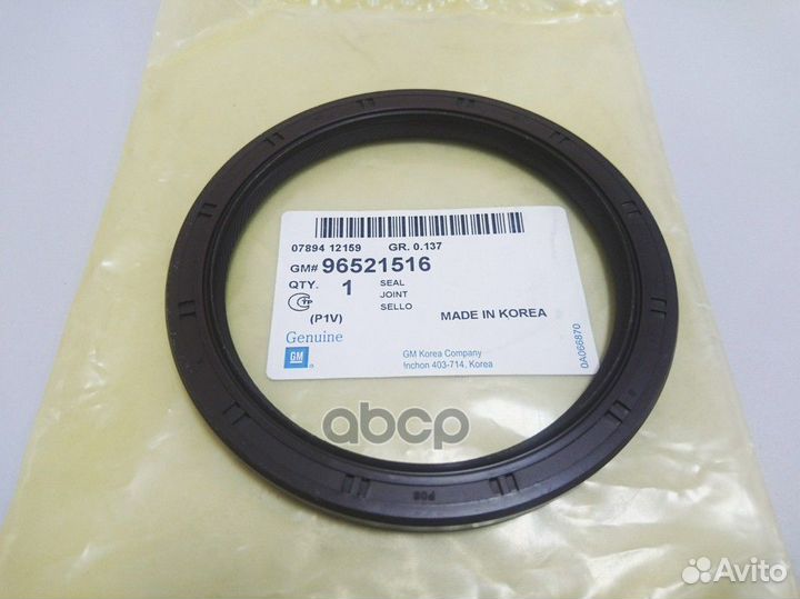 85X105X8 Сальник 96 521 516 general motors