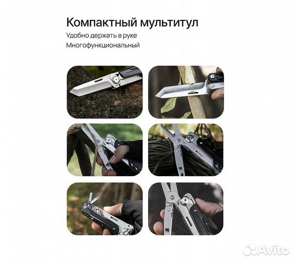Мультитул RoadLike RL12 6 в 1 черный