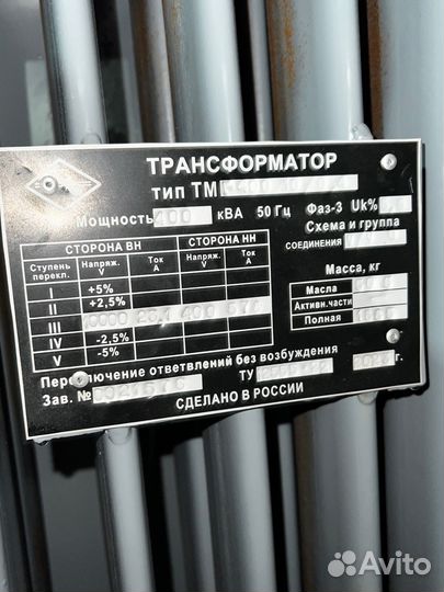 Трансформатор масляный тмг 1000/10/04 Кв