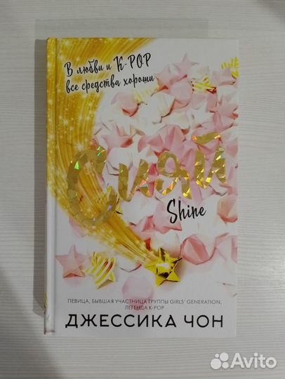 Книга 