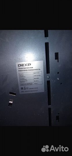 Варочная панель