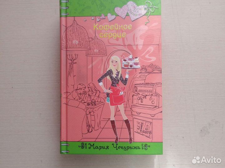 Книги серии 