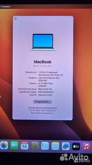 Macbook air 12 2017