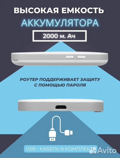 Wifi роутер с сим картой