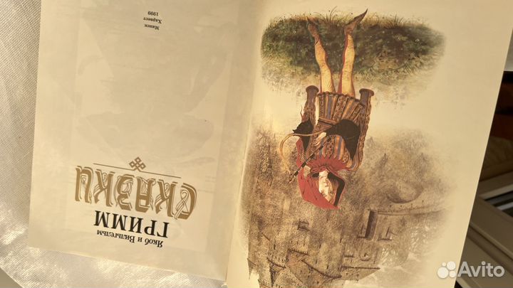 Якоб и Вильгельм Гримм 