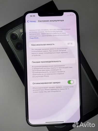 iPhone 11 Pro Max, 256 ГБ