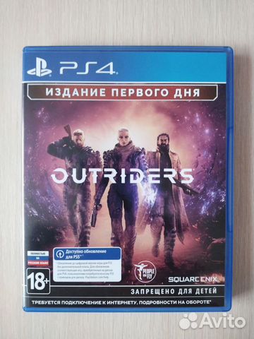 Outriders ps4, ps5