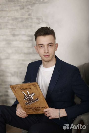 Ведущий и dj Тамада