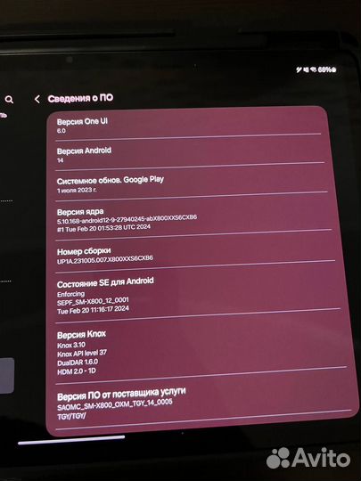 Samsung tab s8 plus wifi 256gb
