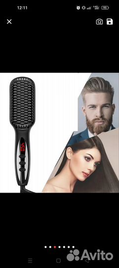 Расческа-выпрямитель