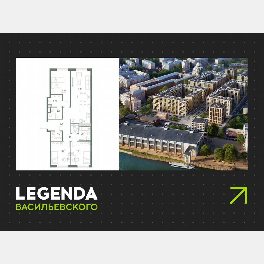3-к. квартира, 91 м², 7/10 эт.