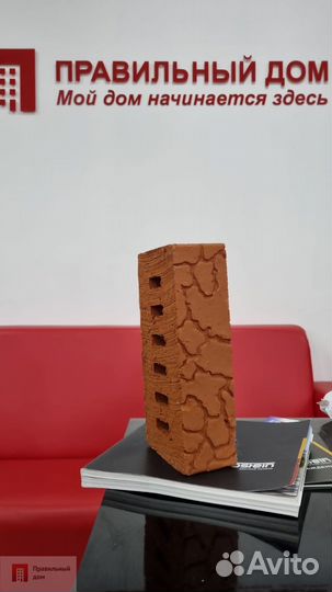 Кирпич цокольный полнотелый рядовой AF