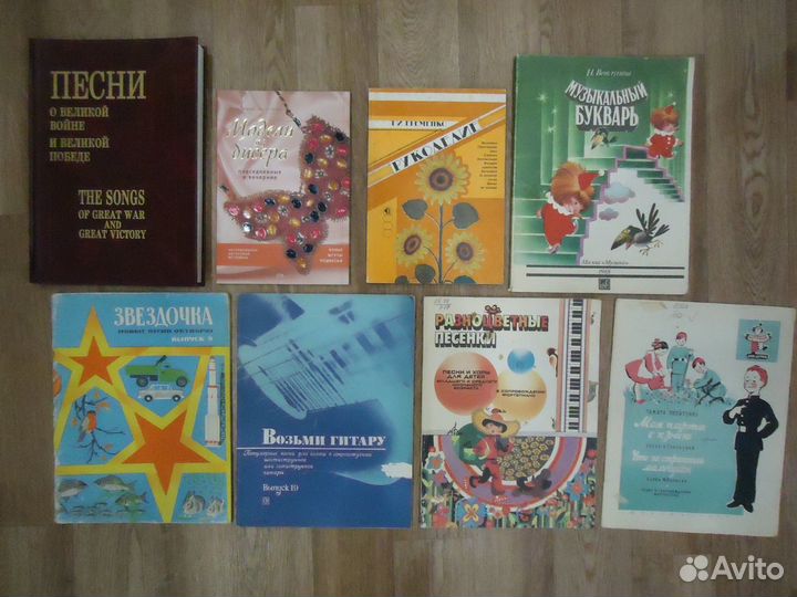 Книги на разную тему