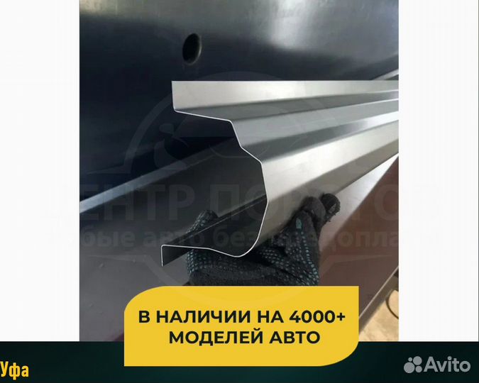 Пороги Peugeot Boxer (Пежо Боксер) без предоплаты