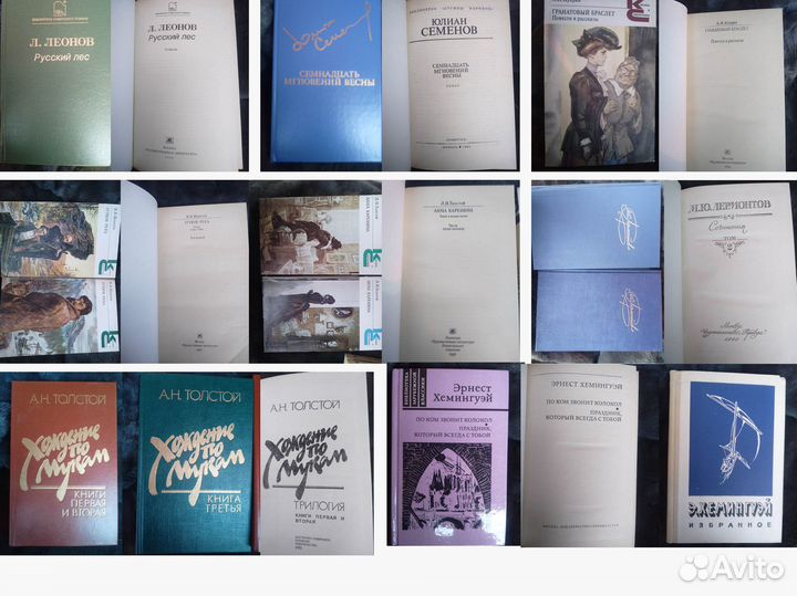 Продам книги, собрания сочинений