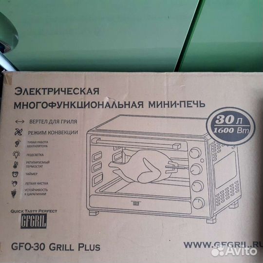 Мини-печь gfgril gfo-30 grill plus