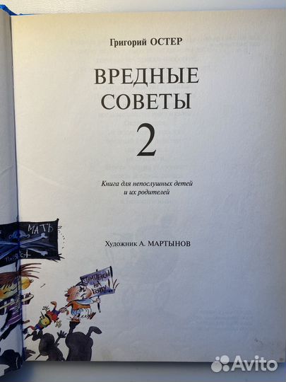 Детская книга