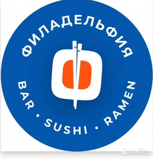 Ученик повара