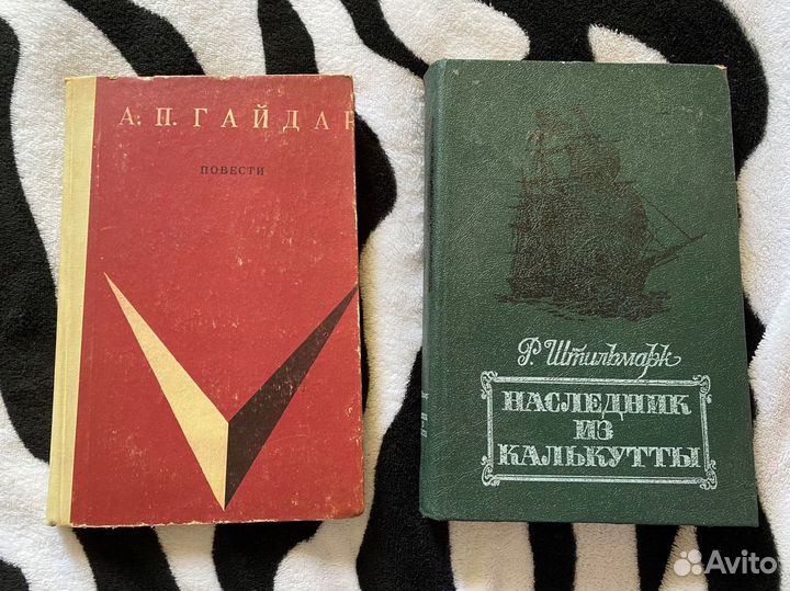 Книги