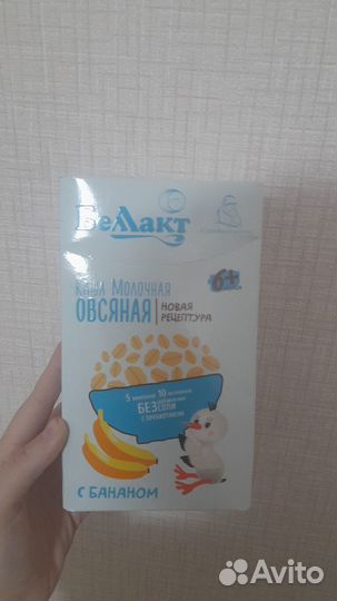 Каша молочная с бананом